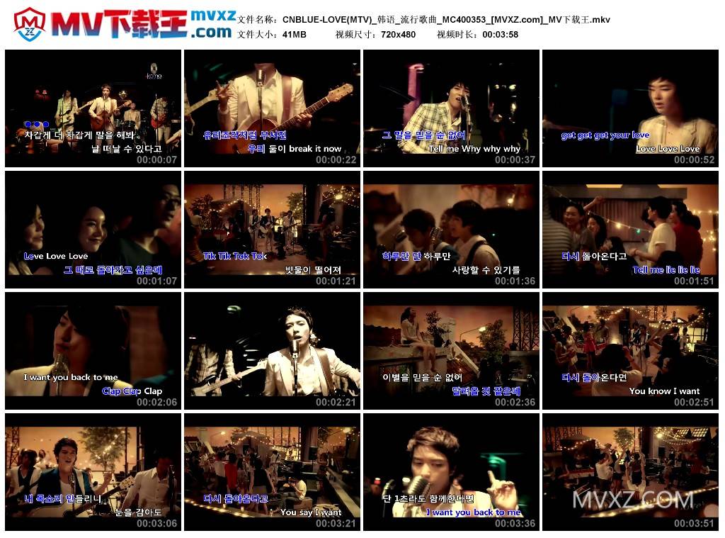 CNBLUE-LOVE(MTV)_韩语_流行歌曲_MC400353